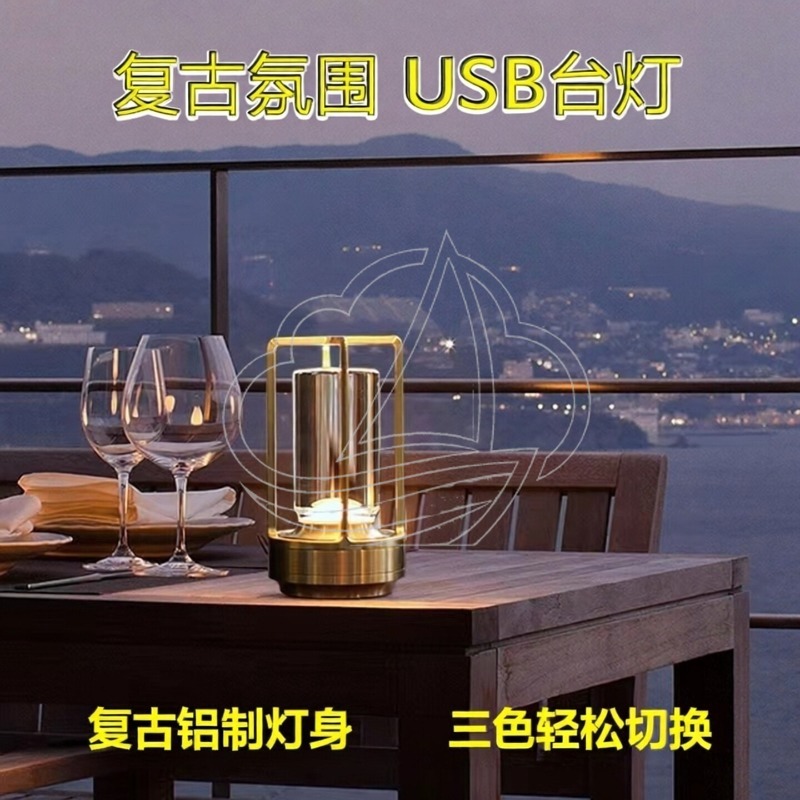 Ambient Light Bar Usb - 빈티지 LED 야간 조명 USB 충전식