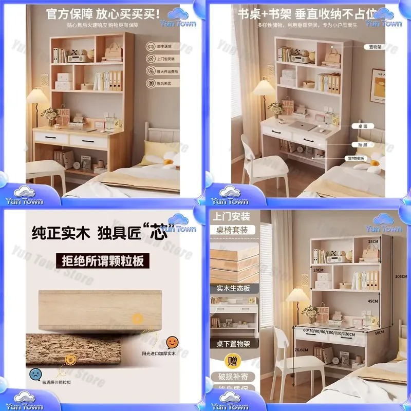 Desk Setup Dorm - 학생 학습 책상 설치를 위한 원목